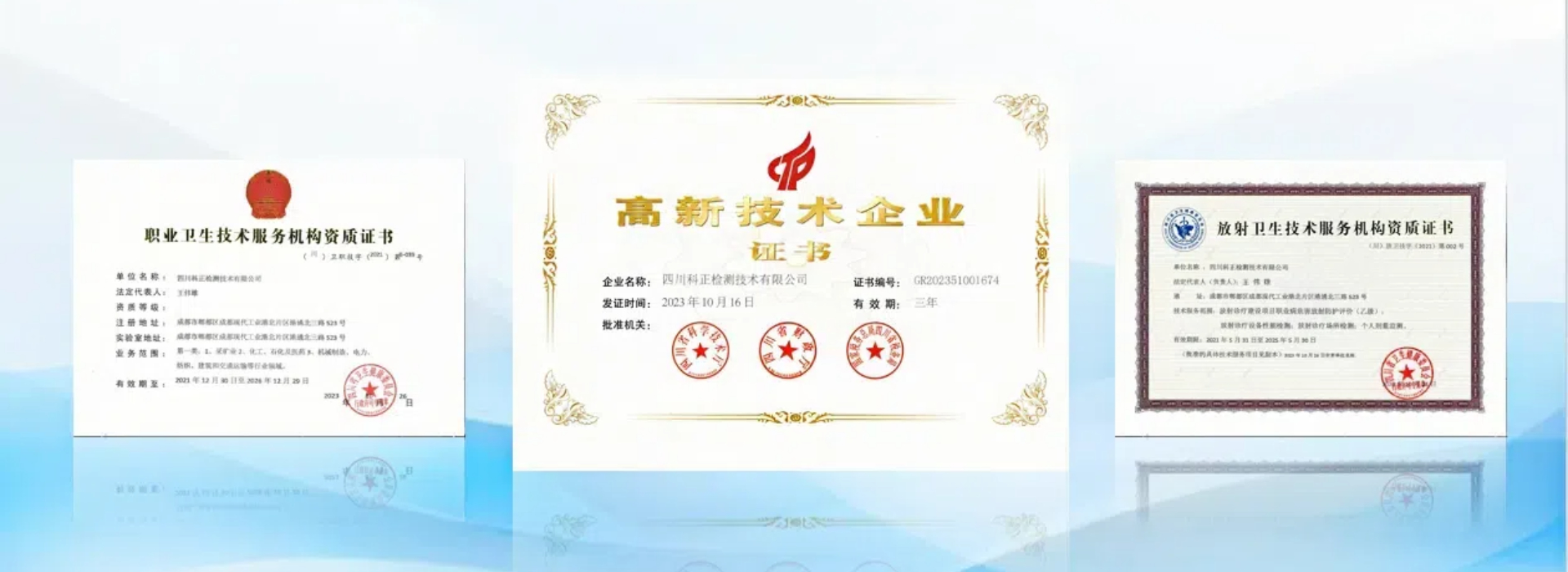 首页banner4