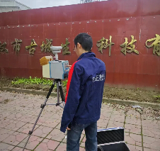 大气监测